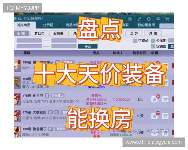 亚游游戏官网安全保障措施解析，确保玩家账号信息和资金安全无忧