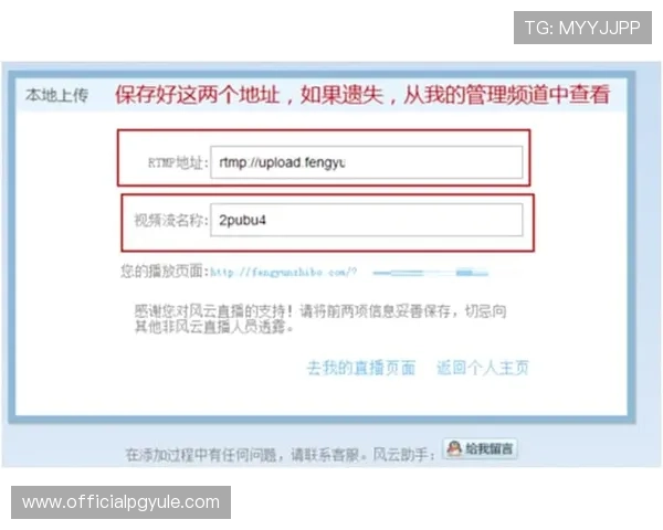 AG视讯客户端最新版本安全性分析及防护措施保障玩家账号信息安全