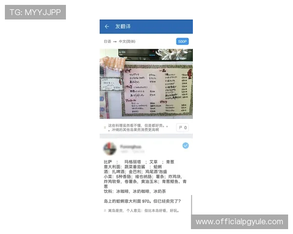 hkjc app真人平台用户评价与口碑分析，了解真实玩家的使用体验与平台优势